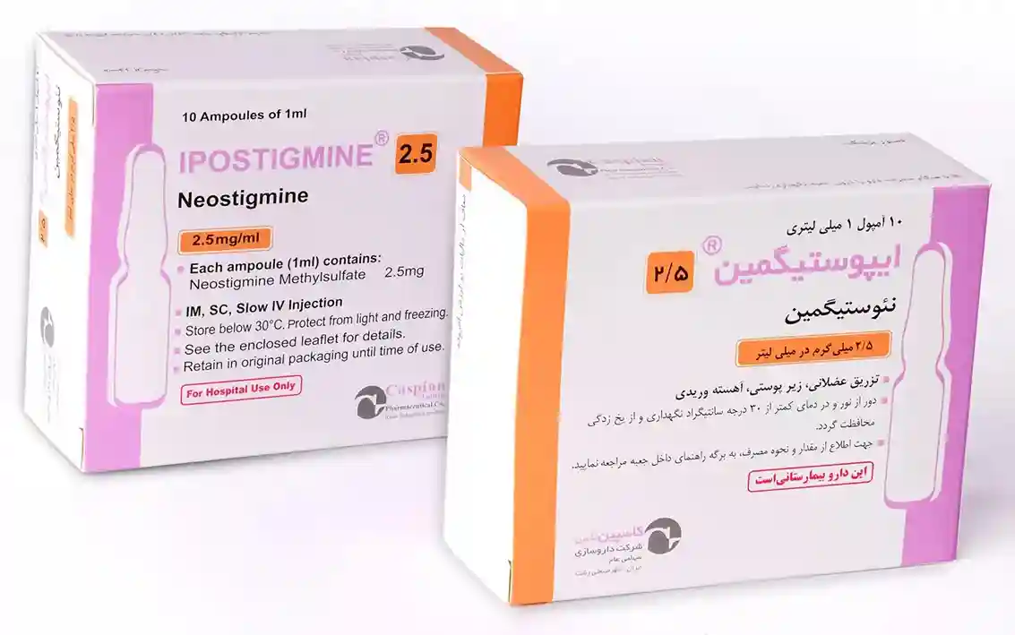 تصویر IPOSTIGMINE 2.5MG/1ML AMP